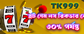 সেরা ওয়েব অভিজ্ঞতা উপভোগ করুন